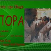 Хатми Курон