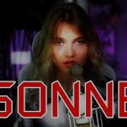 Квашеная Sonne