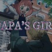 Папас Герл Песня