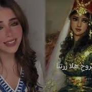 سلب النوم خيالا مر بي