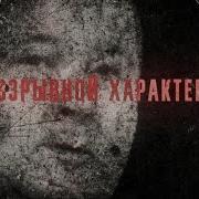 Расследование Эдуарда Петрова