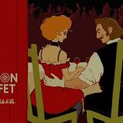 Капелька Wagon