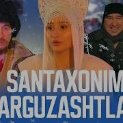 Uyda Yolgiz