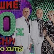 Фристайл Магнитоальбомы