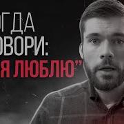 Отношения На Расстоянии