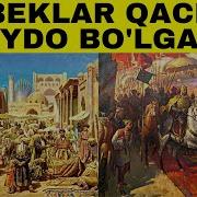 Uzbekistan Tarixi Haqida
