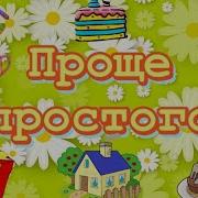Юбилей 60 Лет Папе