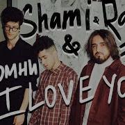 Мы С Тобой Одно Целое