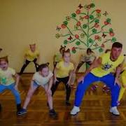 Миньоны Танец