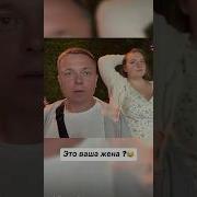 Еще Не Жена