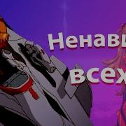 Аска