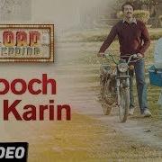 Kooch Na Kari Song