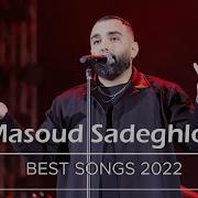 Masoud Sadeghloo 2022