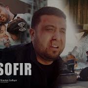 Shavkat Zulfiqor Musofir