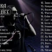 Гио Пика Зборники