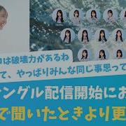 Kind Of Love 日向坂46