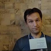 Мнимые Тела