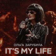 Ольга Зарубина Суперстар