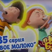 Ангел Бэби Живое Молоко