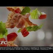 Реклама Наоборот Keks Kfc