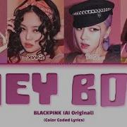 Blackpink Ai Hey Boy
