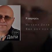 Возьму Бутылку Водки И Напьюсь