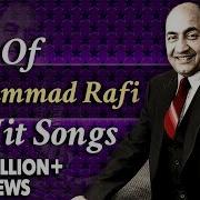 Best Of Mohammad Rafi Songs