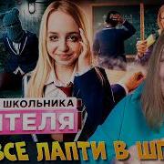 Типотоп