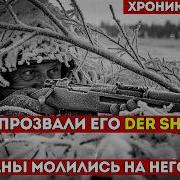 Аудикниги Снайреры Вов