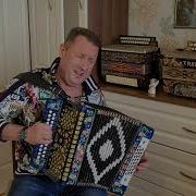 В Небе Месяц Молодой