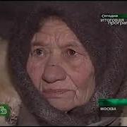 Сегодня Итоговая Программа 2006