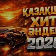 Хит Олендер 2026