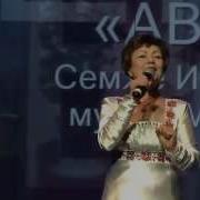 Аваем Аваем