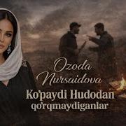 Худодан Куркмайдиганлар