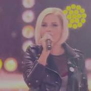 Cc Catch Avtoradio 2016