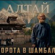 Экспидедиция В