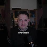 Про Увольнение