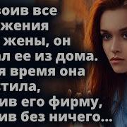 Любовные Рассказы