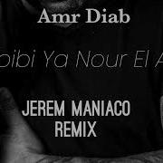 Amr Diab Habibi Ya Nour El Ain Remix Jerem Maniaco