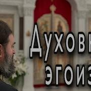 Христианская Церковь Страсти