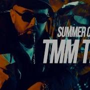 Taman Taman Remix