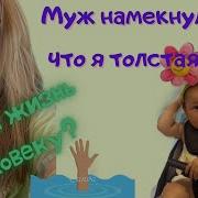 Корея Я Толстая