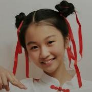 Китайская Песня Твой Ответ