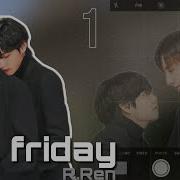 Till Friday Фанфик Вигуки