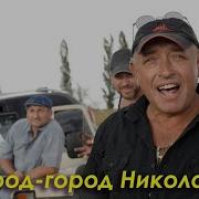 Олег Коляса Все Песни