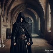 Неросеть Рок