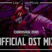 Denji And Beam Vs Typhoon Devil Ost
