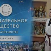 Давайте Дружить Давайте Любить
