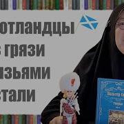 Скотт Уэверли