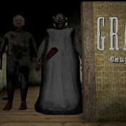 Granny Chapter Two Nightmare Menu